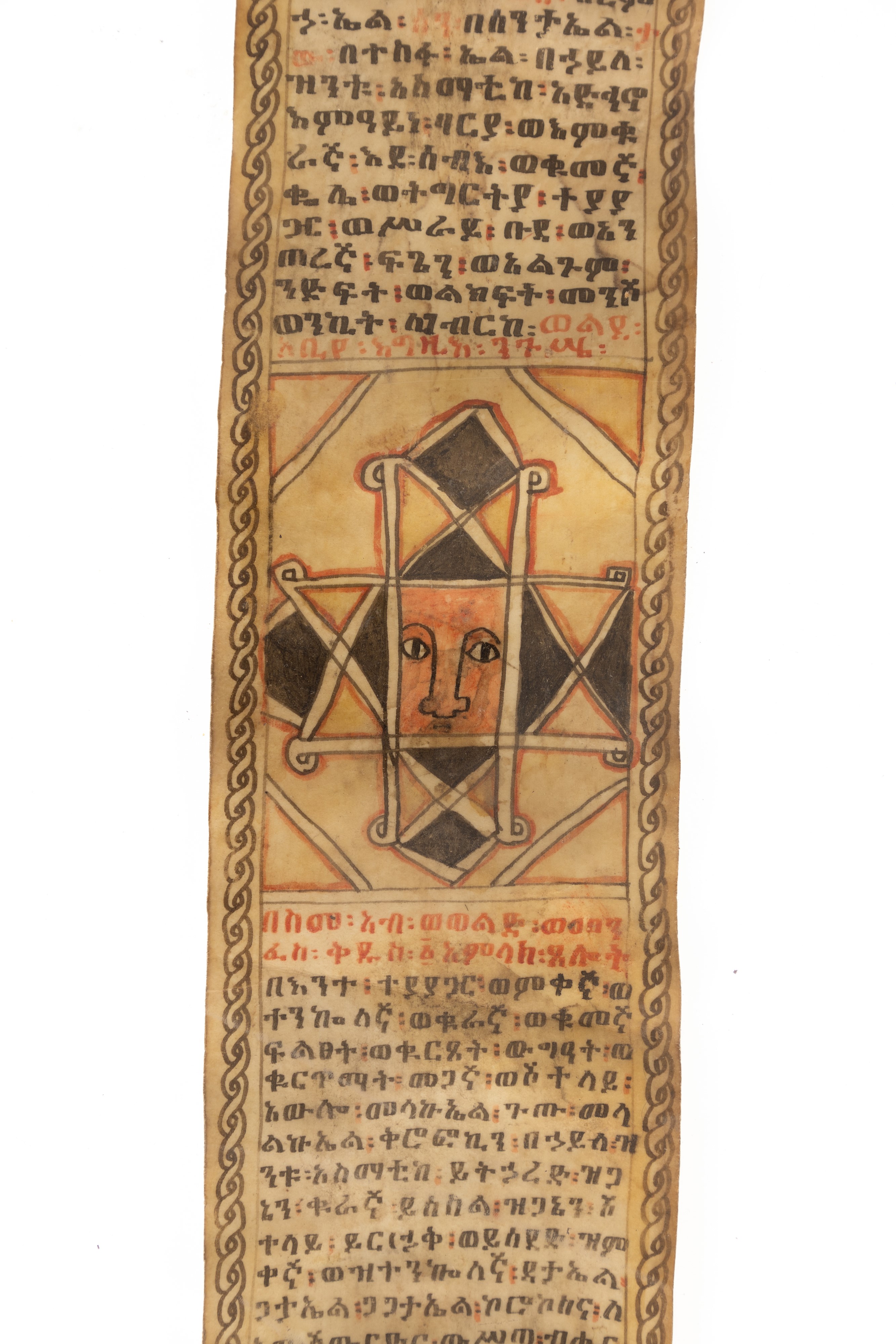 Rotolo magico, [Etiopia, XVIII° secolo]