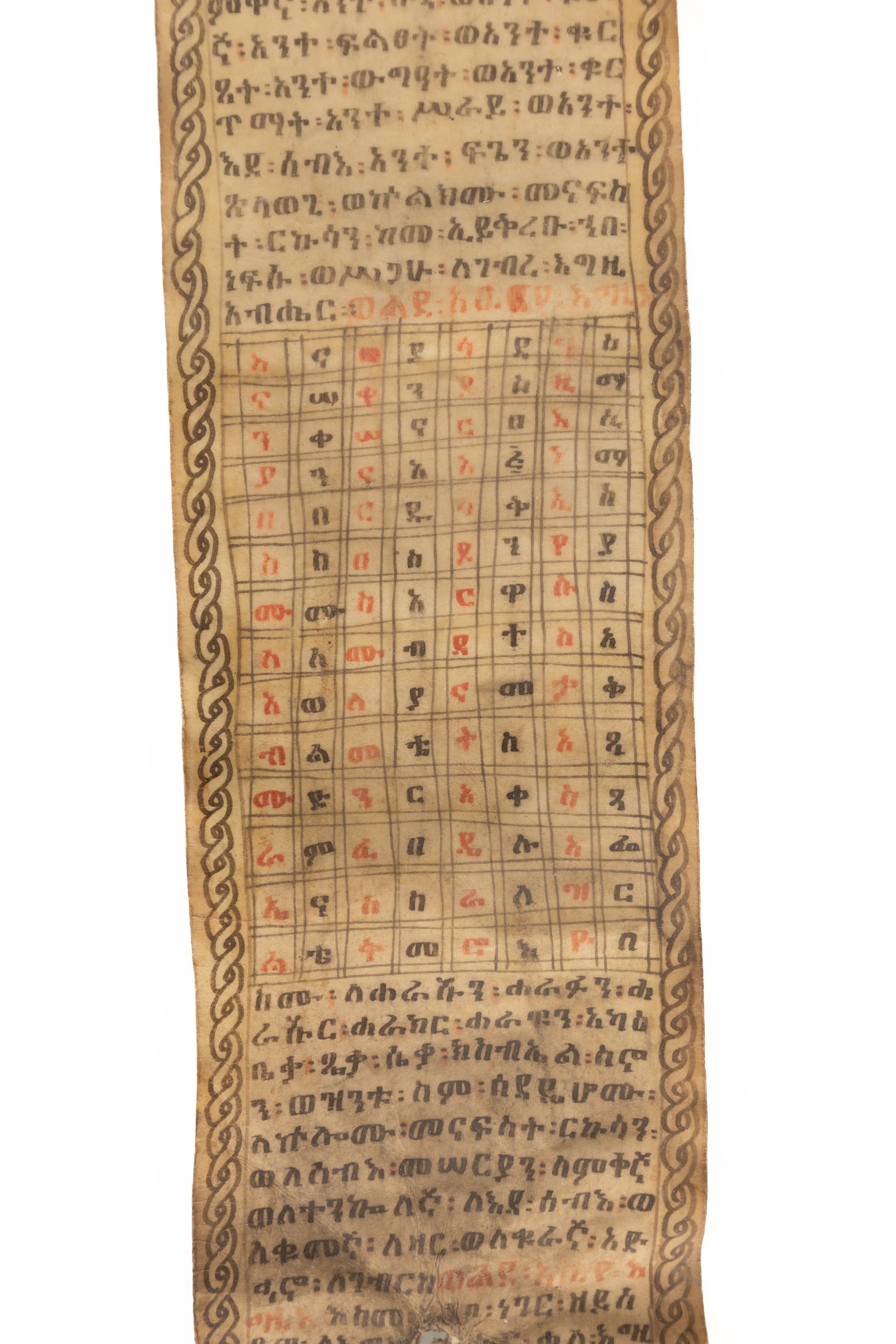 Rotolo magico, [Etiopia, XVIII° secolo]