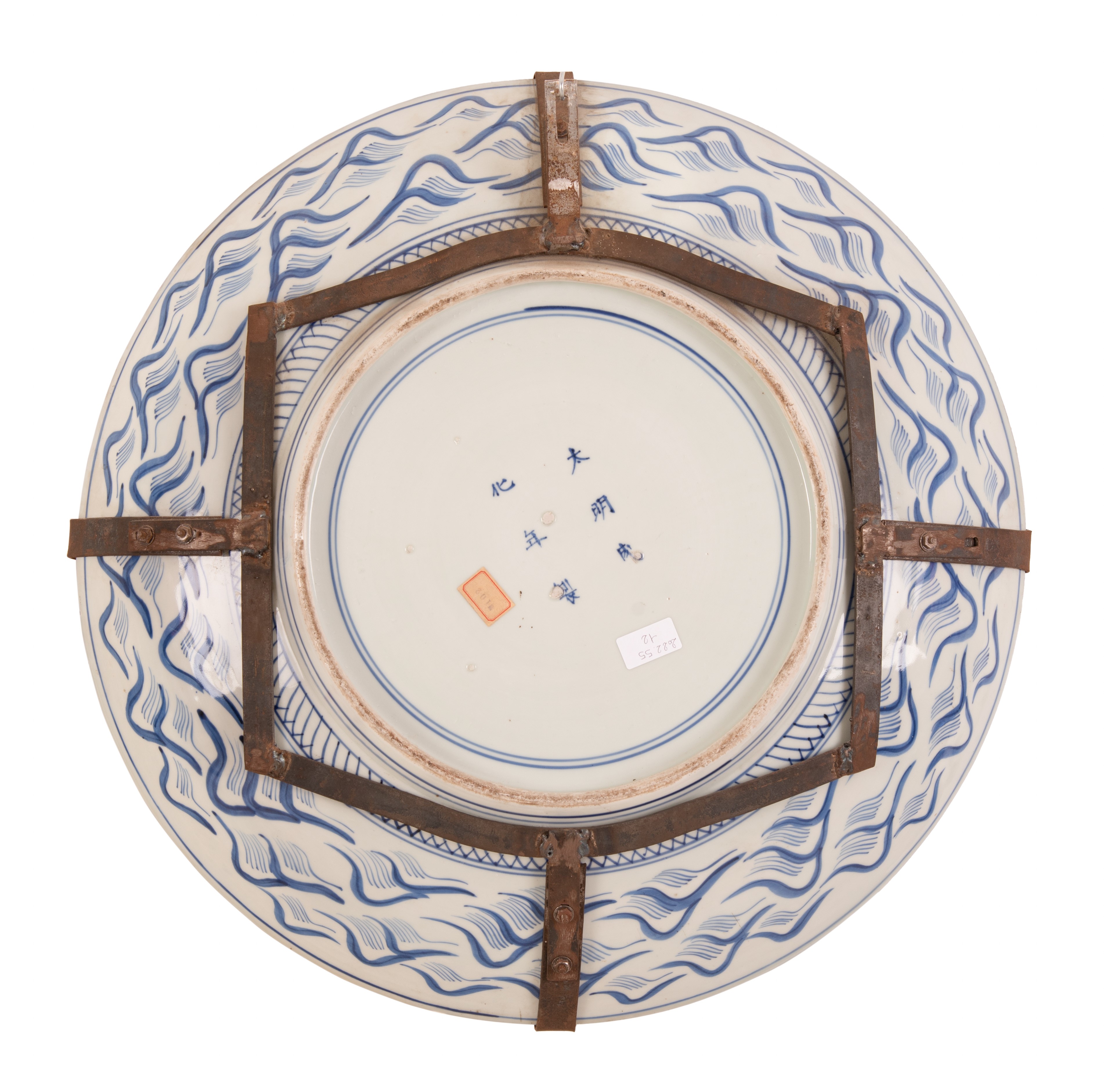 Grande piatto da parata in maiolica giapponese bianca e blu decorato al centro con drago