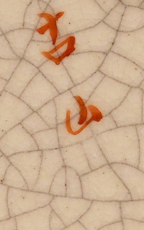 Coppia di vasi Satsuma riccamente decorati. Anse plastiche con cani di pho dorati.