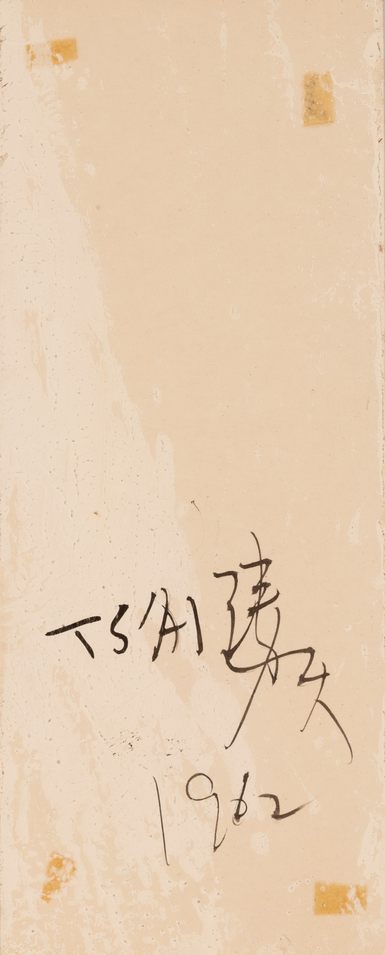 Tsai Hsia-ling - Senza Titolo