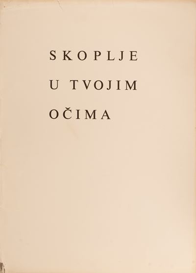 Skoplje U Tvojim Ocima