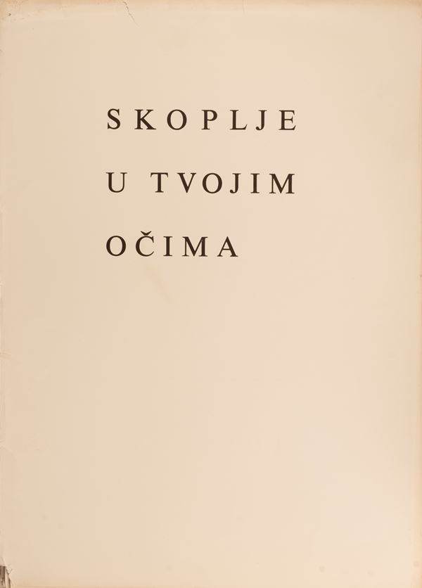 Edo Murtic - Skoplje u tvojim ocima