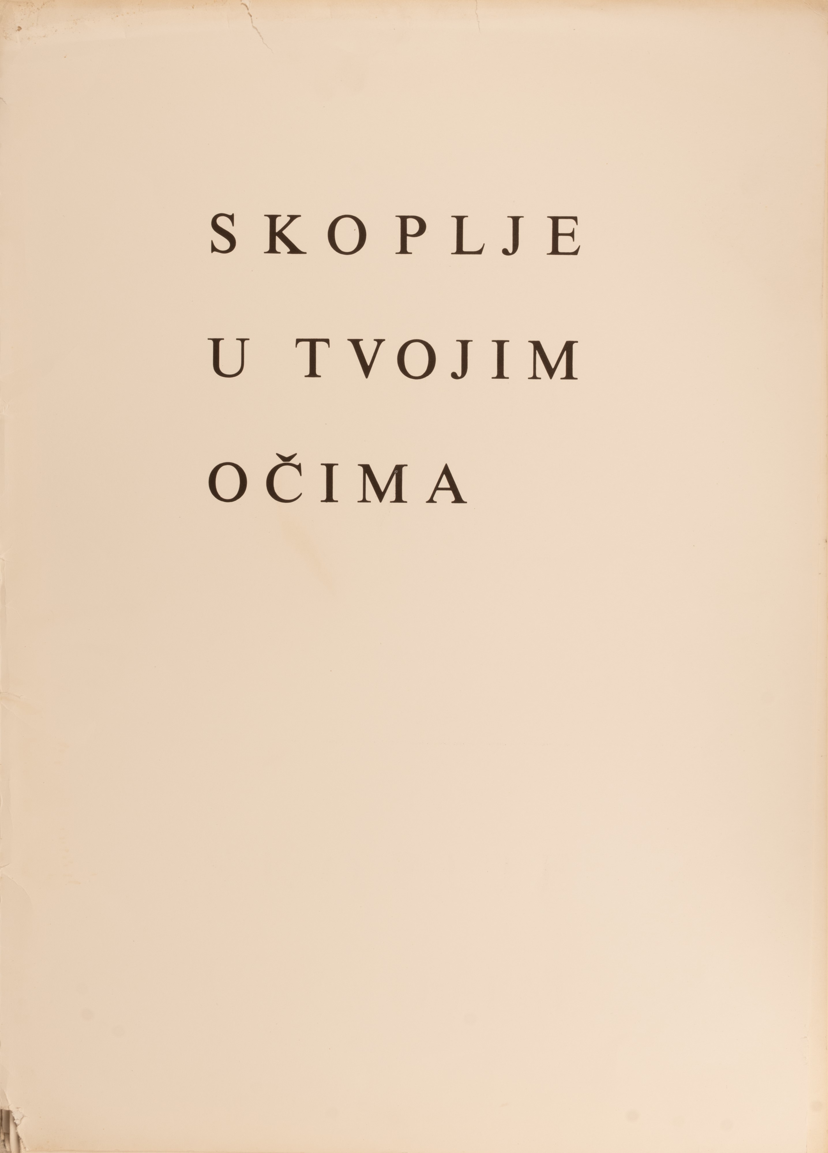 Edo Murtic - Skoplje U Tvojim Ocima